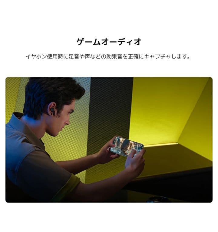 【未開封品】Xiaomi　POCO F7 ホワイト 12GB + 256GB