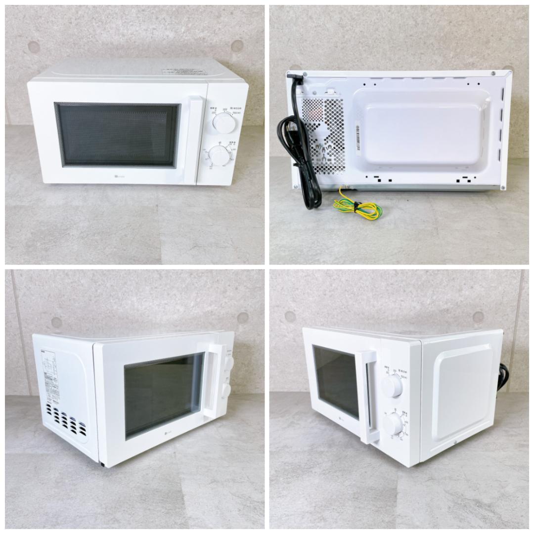 2022年製 ニトリ 電子レンジ 50Hz専用 MM720CUKN4