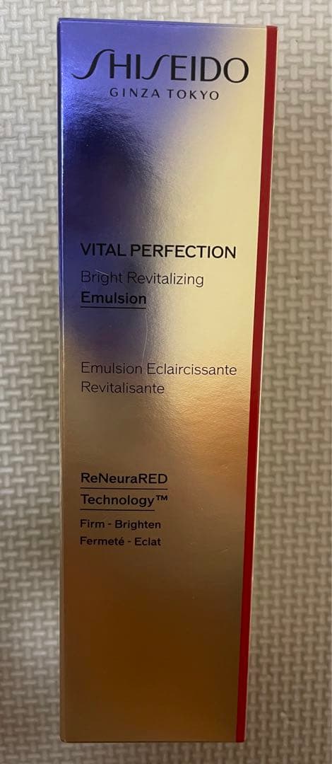 SHISEIDO VITAL PERFECTION エマルジョン 乳液 新品