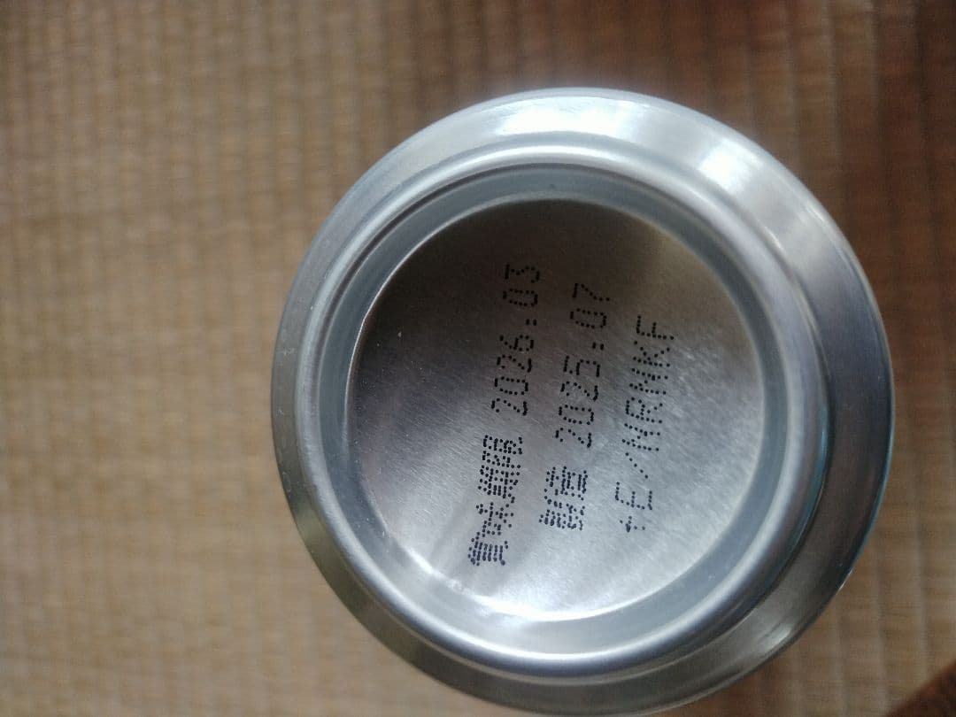 お酒詰め合わせ500,350ml各24本で 計48本！