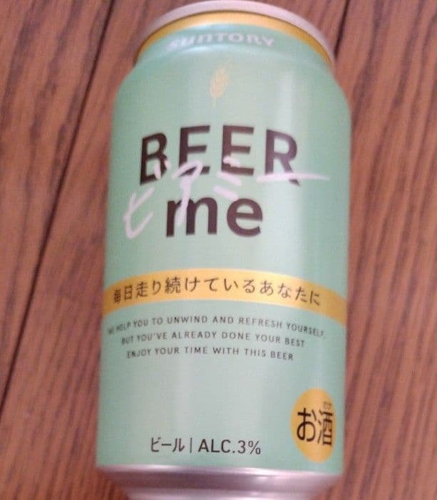 お酒詰め合わせ500,350ml各24本で 計48本！