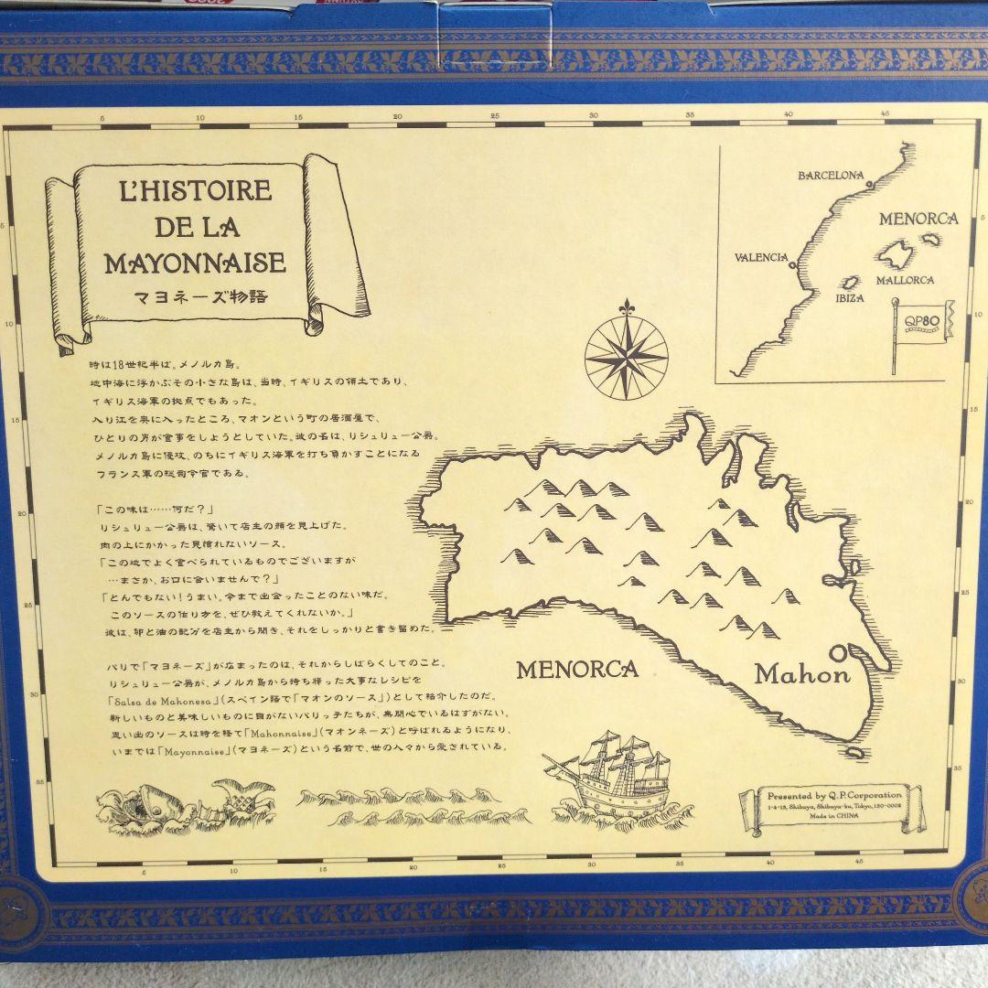 キューピー コレクション セレブリティ 2005 人形セット