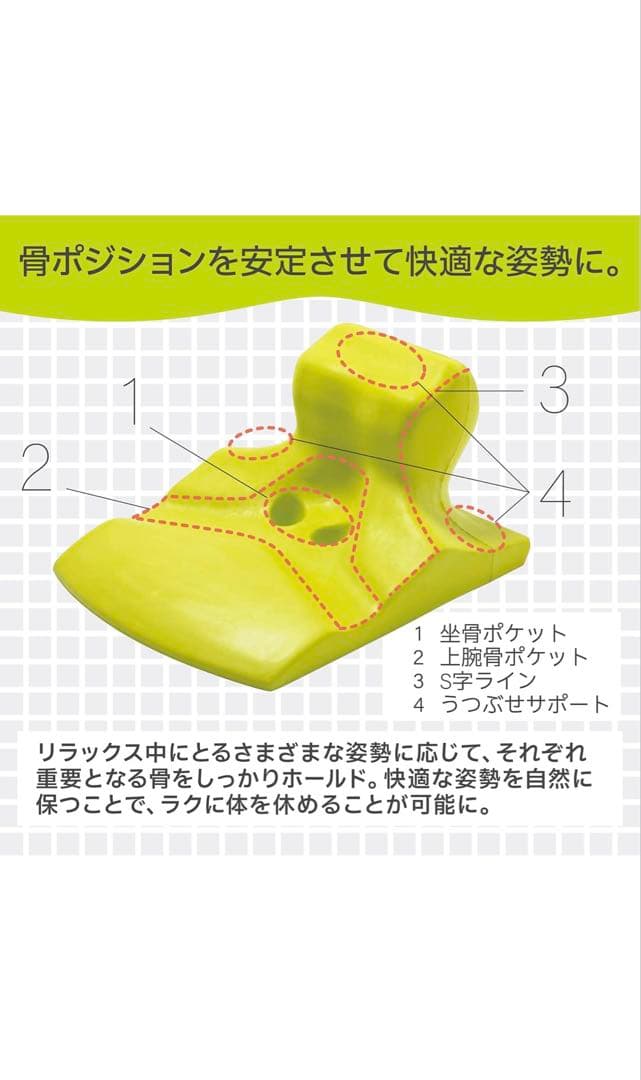Keeps 骨盤・姿勢矯正クッション グレー