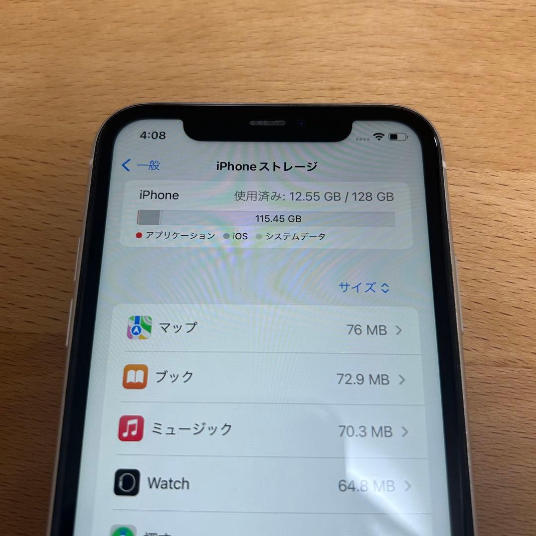 iPhone11 ホワイト 128GB バッテリー80%超え