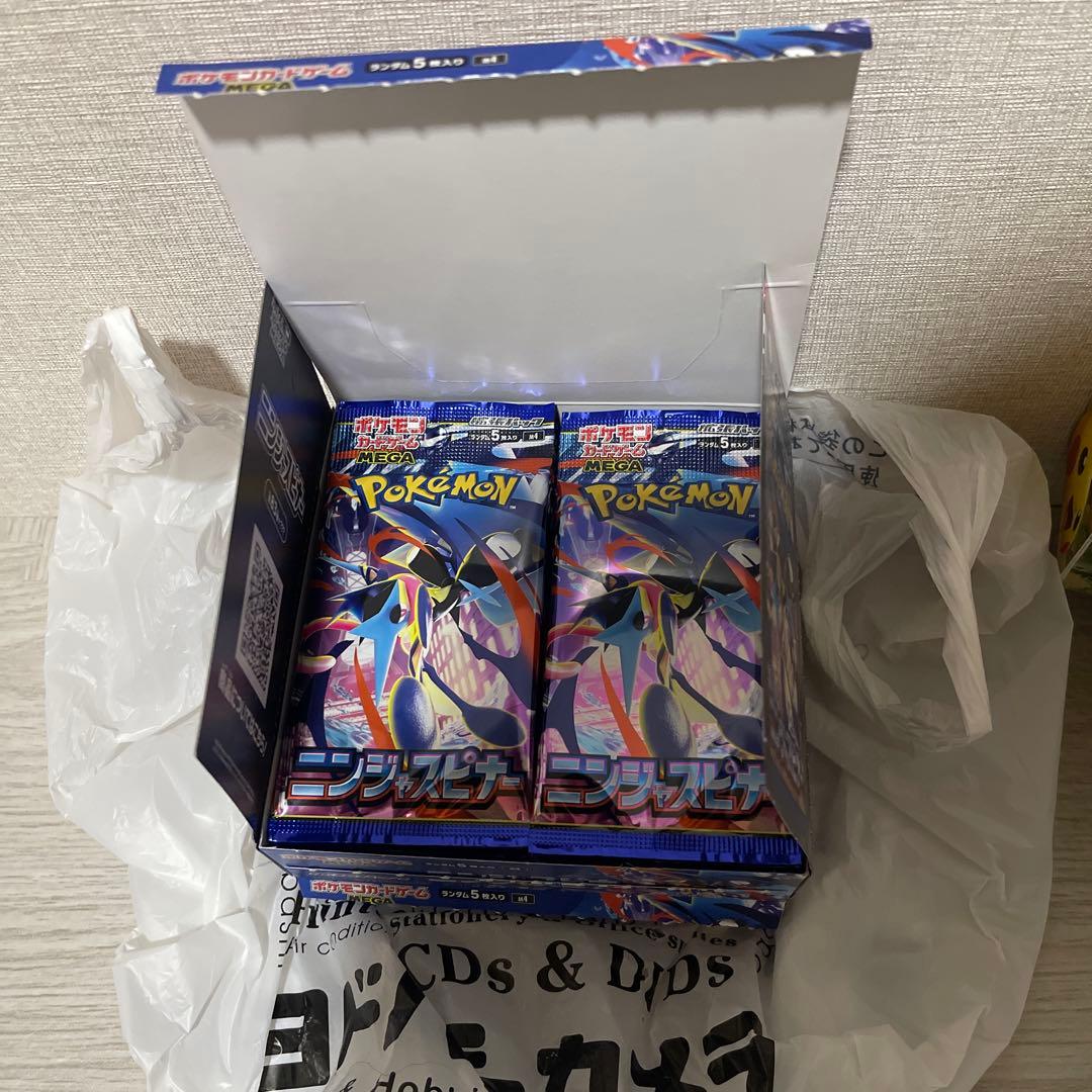 ポケモンカード　 ニンジャスピナー 2BOX ペリペリなし