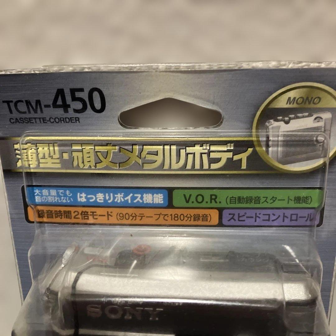 【新品未使用】長期自宅保管　SONY TCM-450 カセットレコーダー