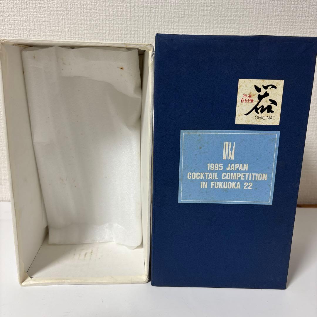 ニッカ　ピュアモルトウイスキー　25年　1995年福岡NBA 記念ボトル　箱付き