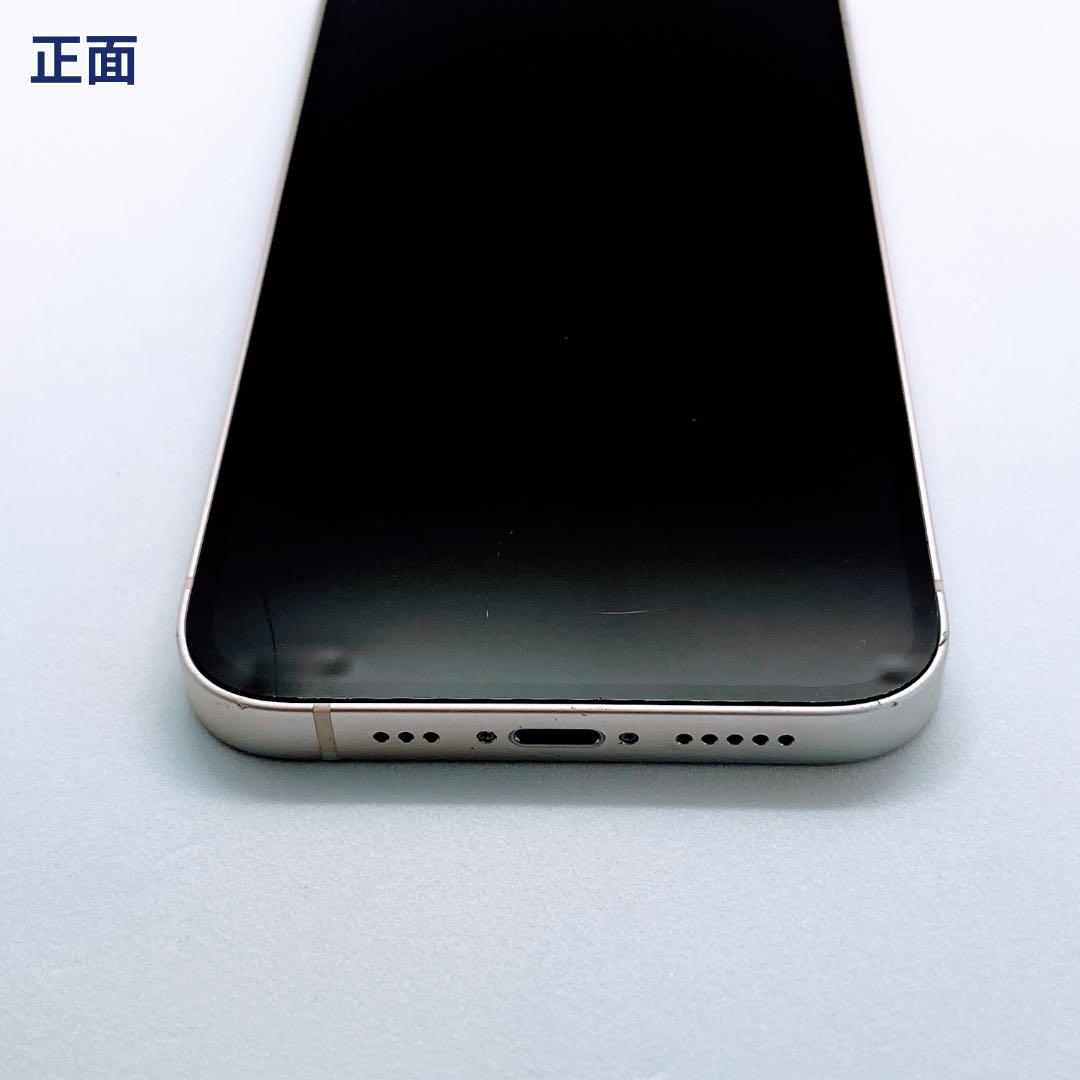 iPhone 13 256GB 新品バッテリー100% ホワイト