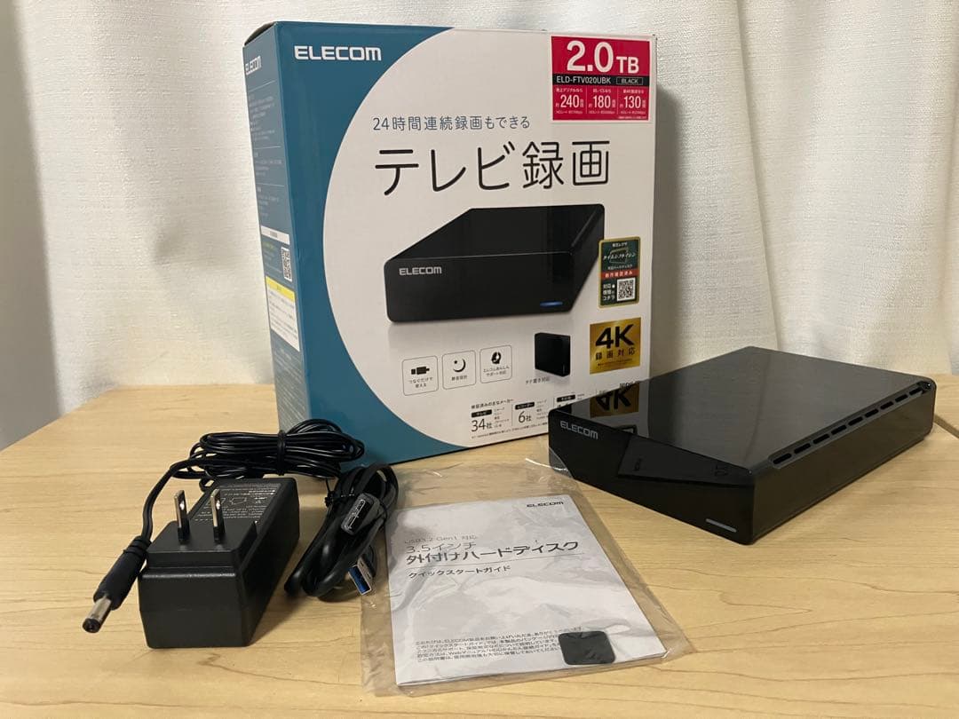ELECOM 2TB テレビ録画用外付けハードディスク