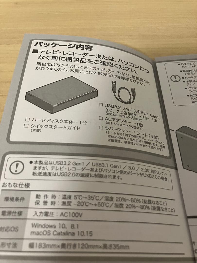 ELECOM 2TB テレビ録画用外付けハードディスク