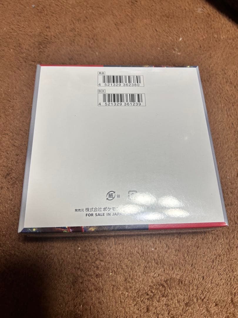 ポケモンカード クリムゾンヘイズ シュリンク付きBOX 新品未使用