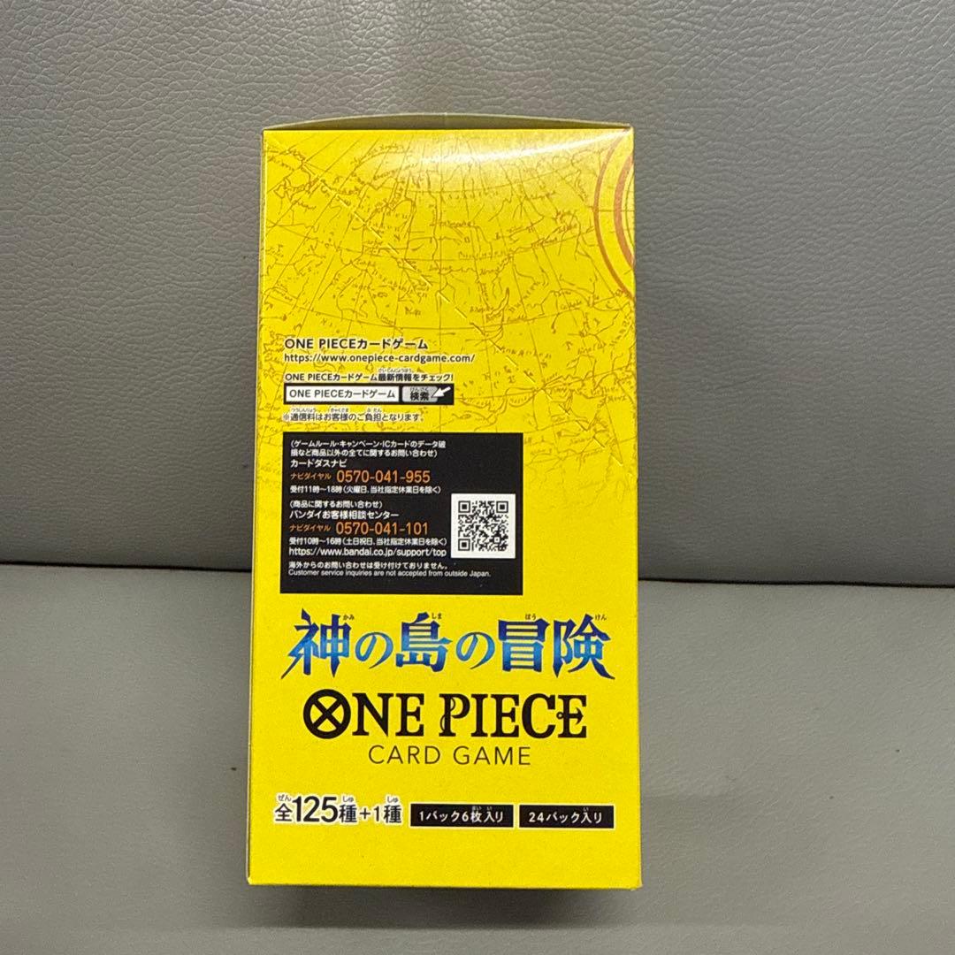 ONE PIECE カードゲーム 神の島の冒険 BOX　新品未開封テープ付き