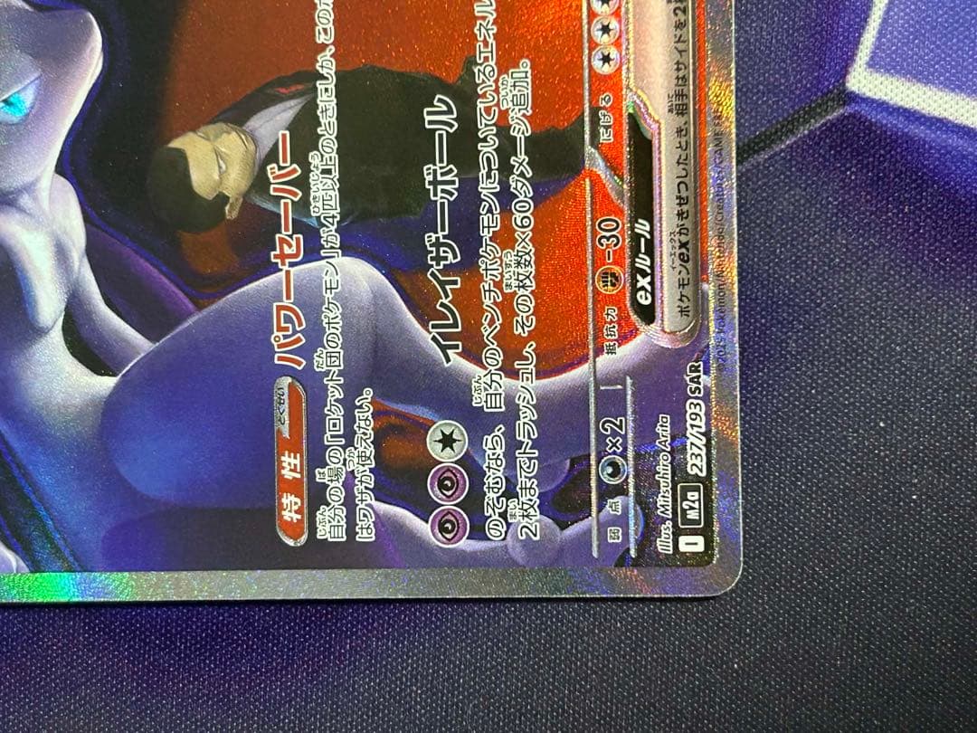 ポケモンカード