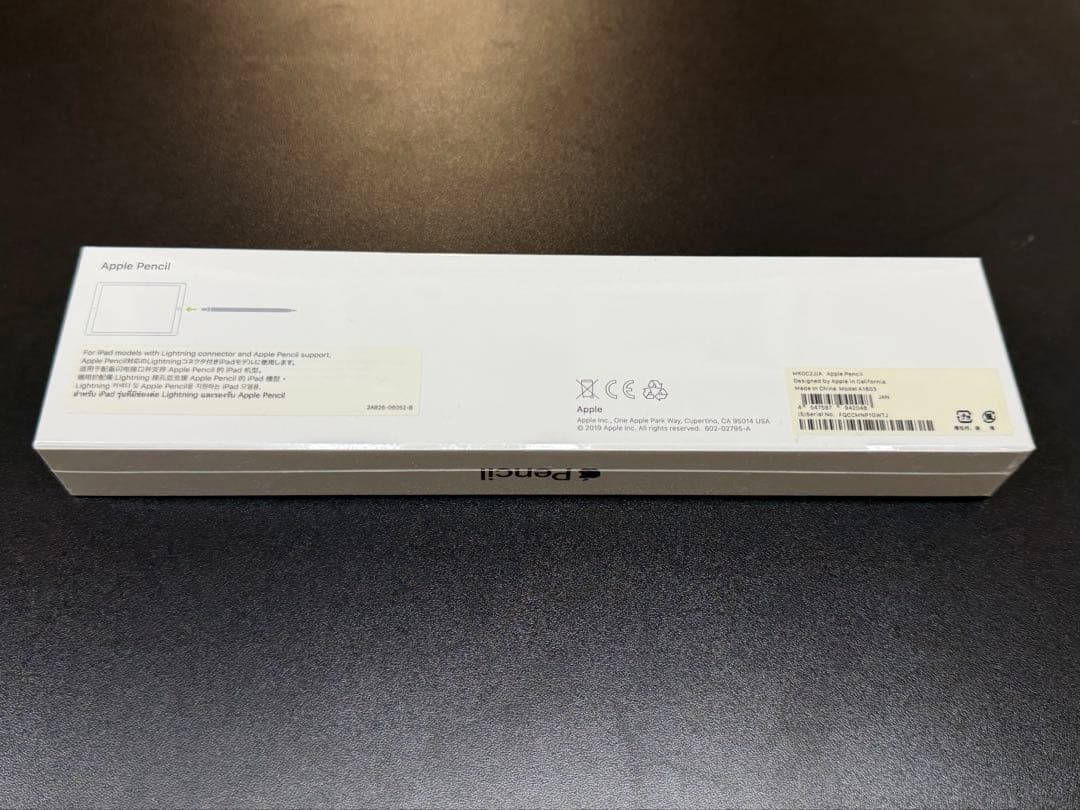 未開封】Apple Pencil 第1世代 Lightning MK0C2J/A