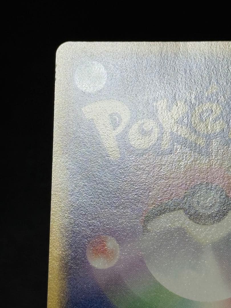 ルギア PROMO PCG-Pプロモカード 141/PCG-P