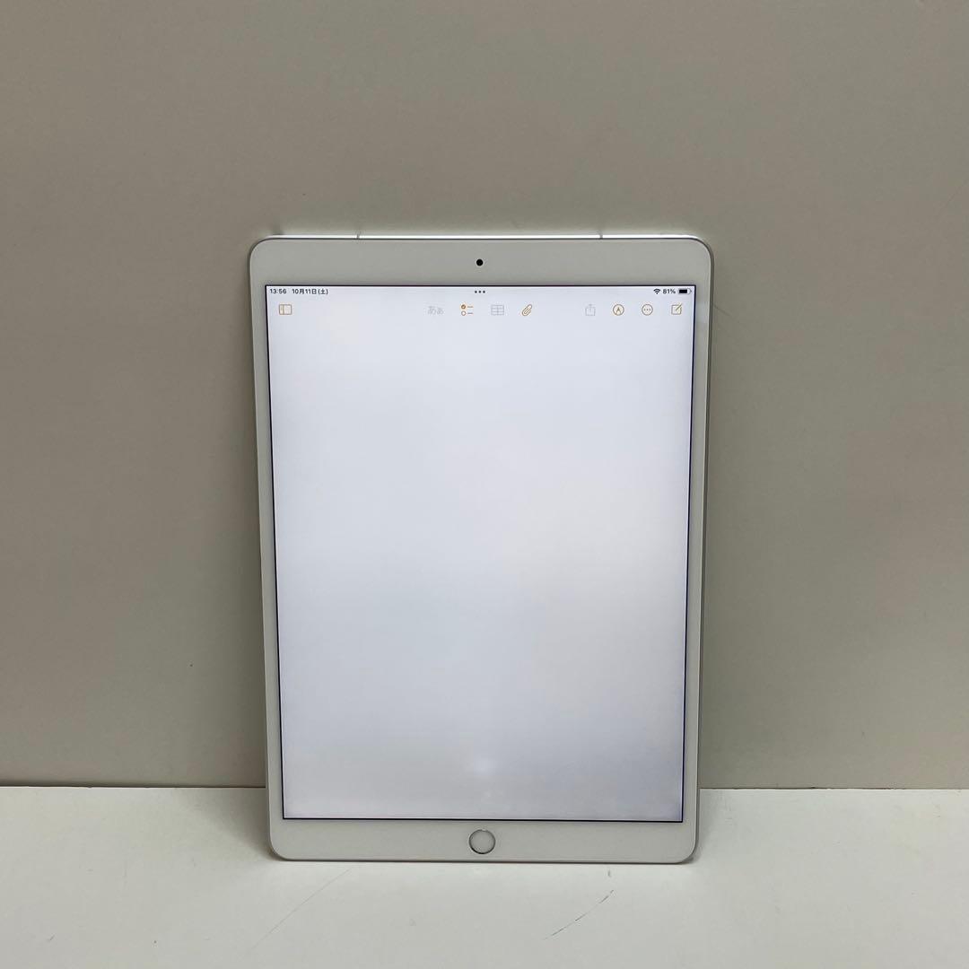 iPad Air 第3世代 64GB Wi-fi + Cellular 99％