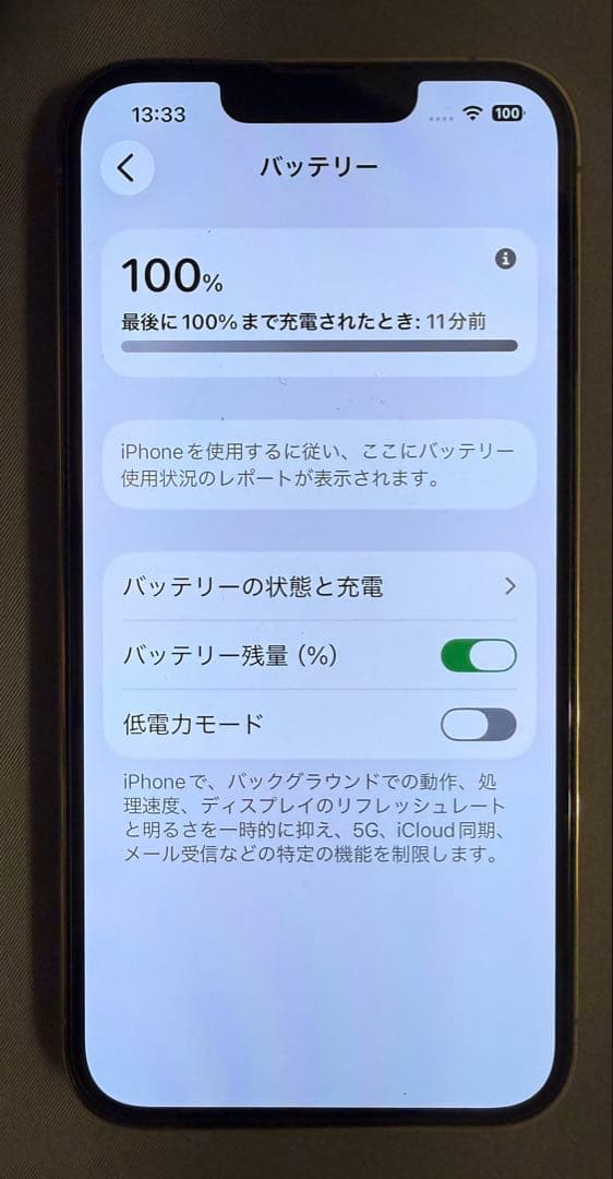 iPhone 13 Pro（128GB）SIMフリー＋付属品多数