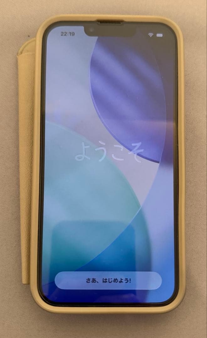 iPhone 13 Pro（128GB）SIMフリー＋付属品多数