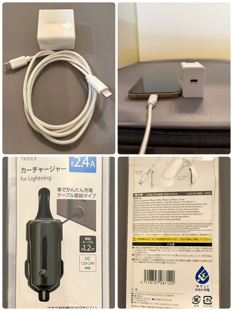 iPhone 13 Pro（128GB）SIMフリー＋付属品多数