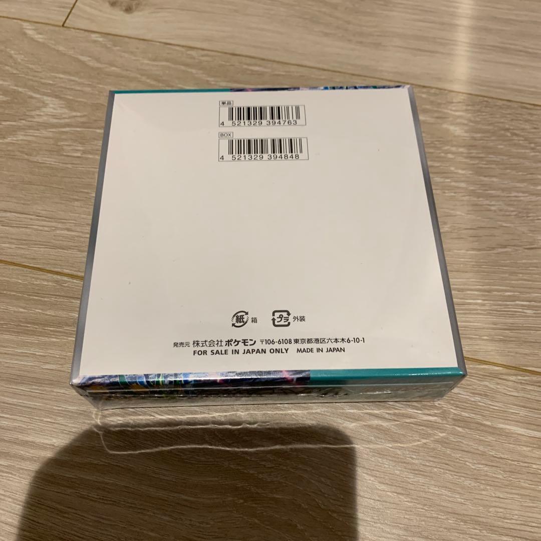 ポケモンカード　サイバージャッジ 1box シュリンク付き