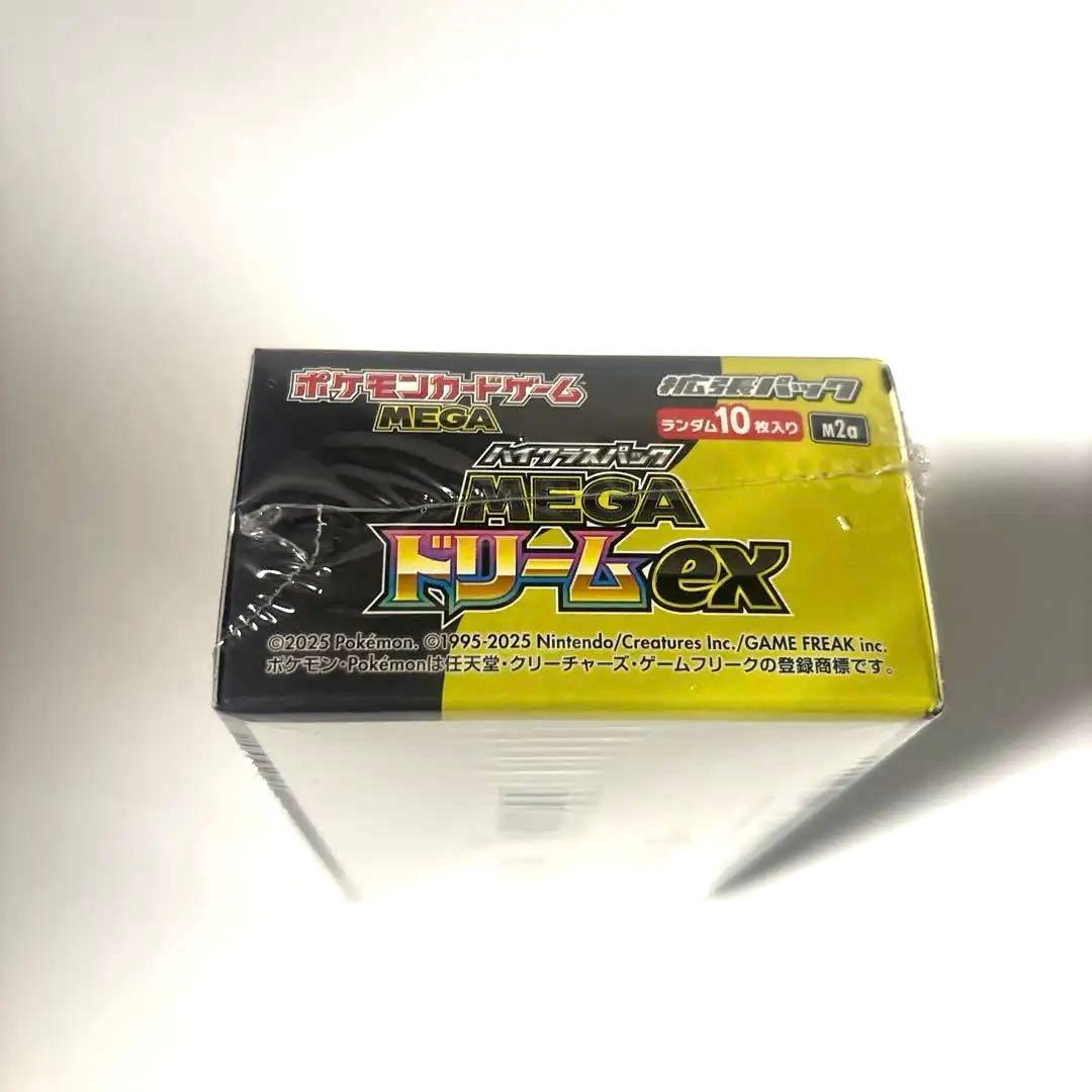 ポケモンカードハイクラスパックMEGA ドリームEX 2Boxes