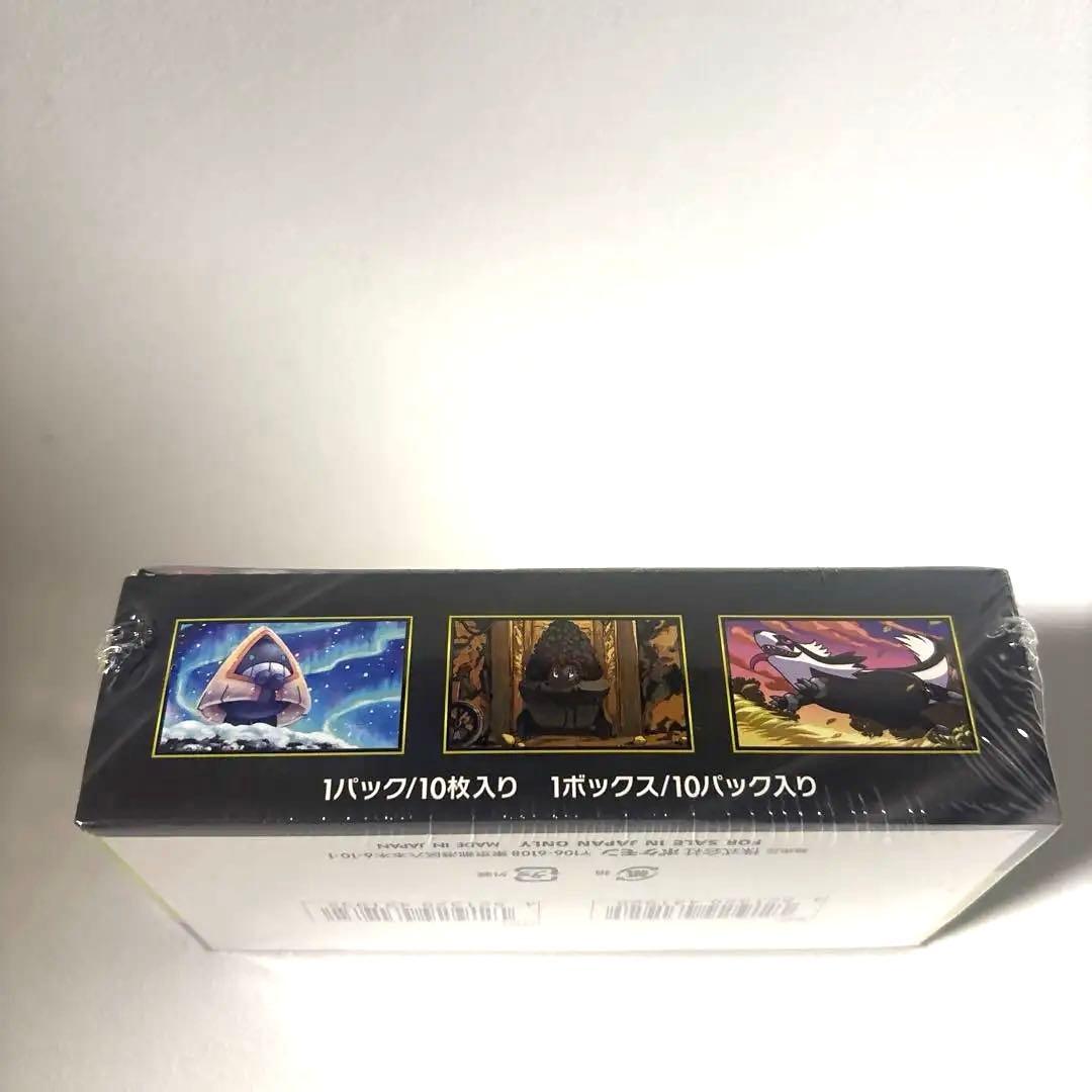 ポケモンカードハイクラスパックMEGA ドリームEX 2Boxes