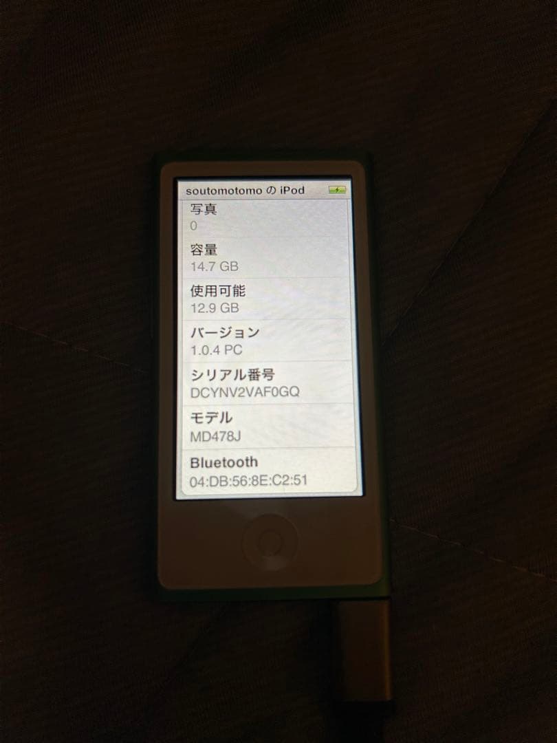 Apple iPod nano 第7世代
