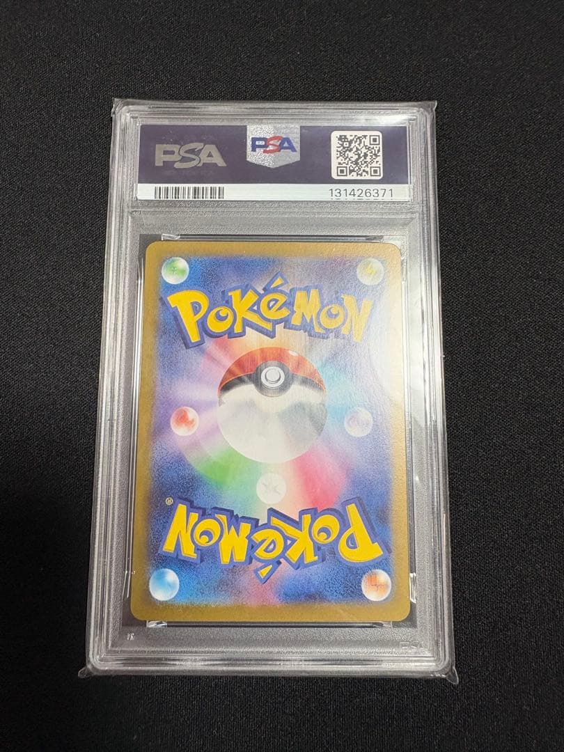 リザードンex PSA103枚セット