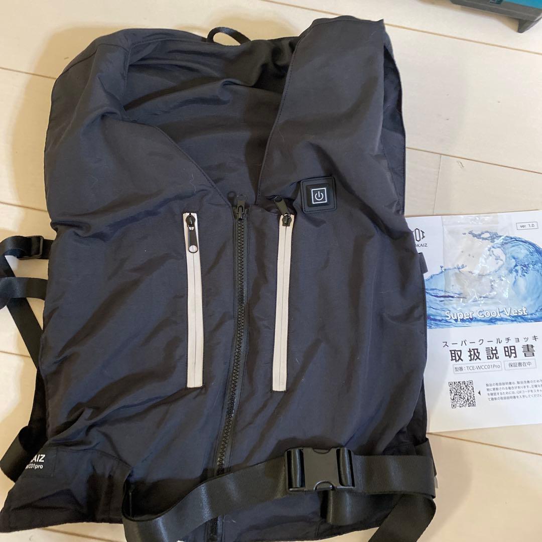 2025冷感 水冷服 水冷ベスト 暑さ対策 空調ウェア クーラー 空調作業服