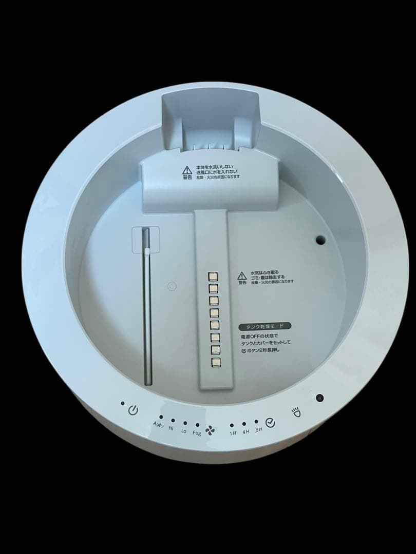 RHYTHM MIST 350 プールレス加湿器