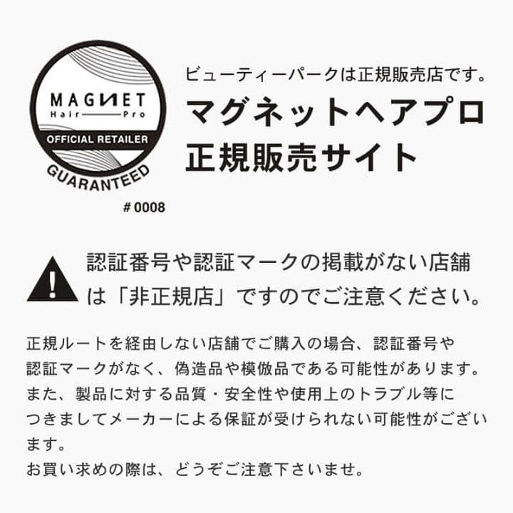 マグネットプロ　ストレートアイロンS　[ GRAY]
