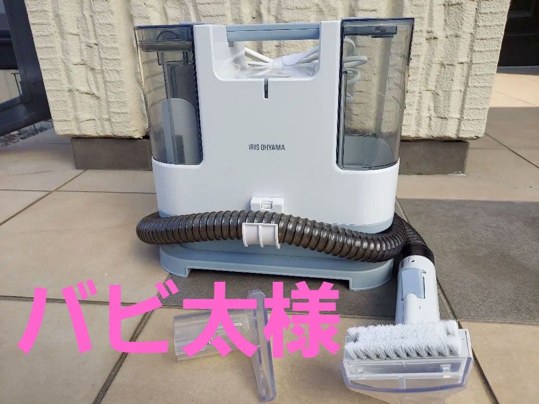 アイリスオーヤマ　リンサークリーナーRNS-P10-W