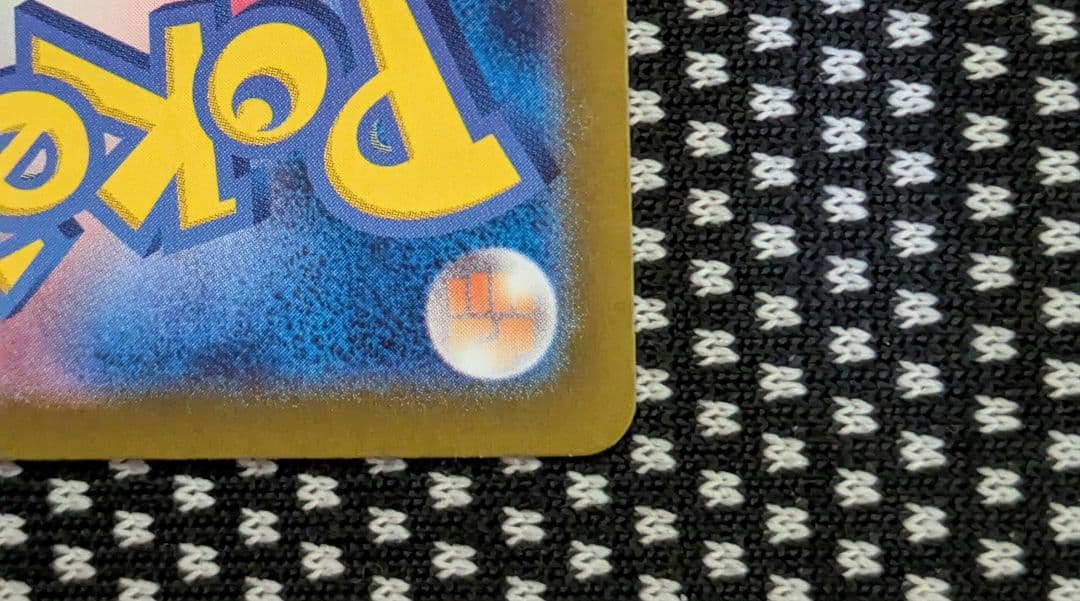 ポケモンカードゲーム　Nのゾロアークsar
