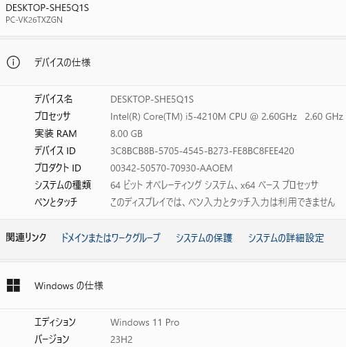 Windows11ノートパソコン wifiメモリ8G爆速SSDoffice互換F