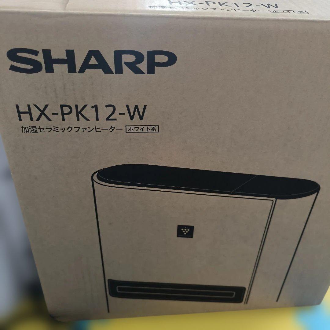 SHARP　加湿セラミックフアンヒーター　HX-PK12W