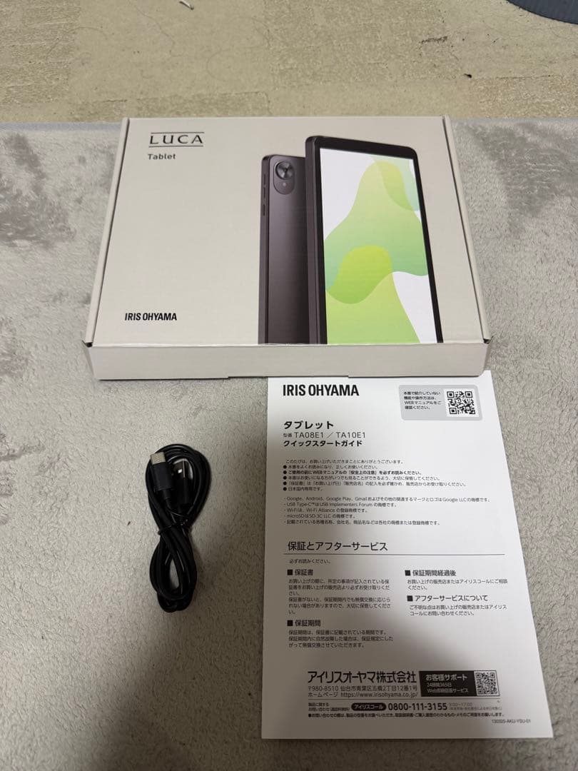 IRIS OHYAMA LUCA Android タブレット中古　ケース付き