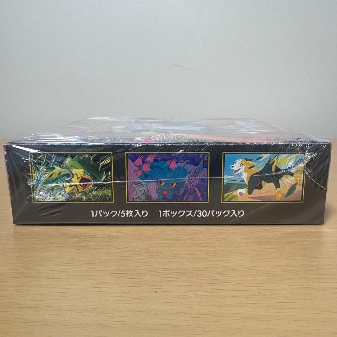 【シュリンク付・未開封品】ポケモンカード インフェルノX 1BOX