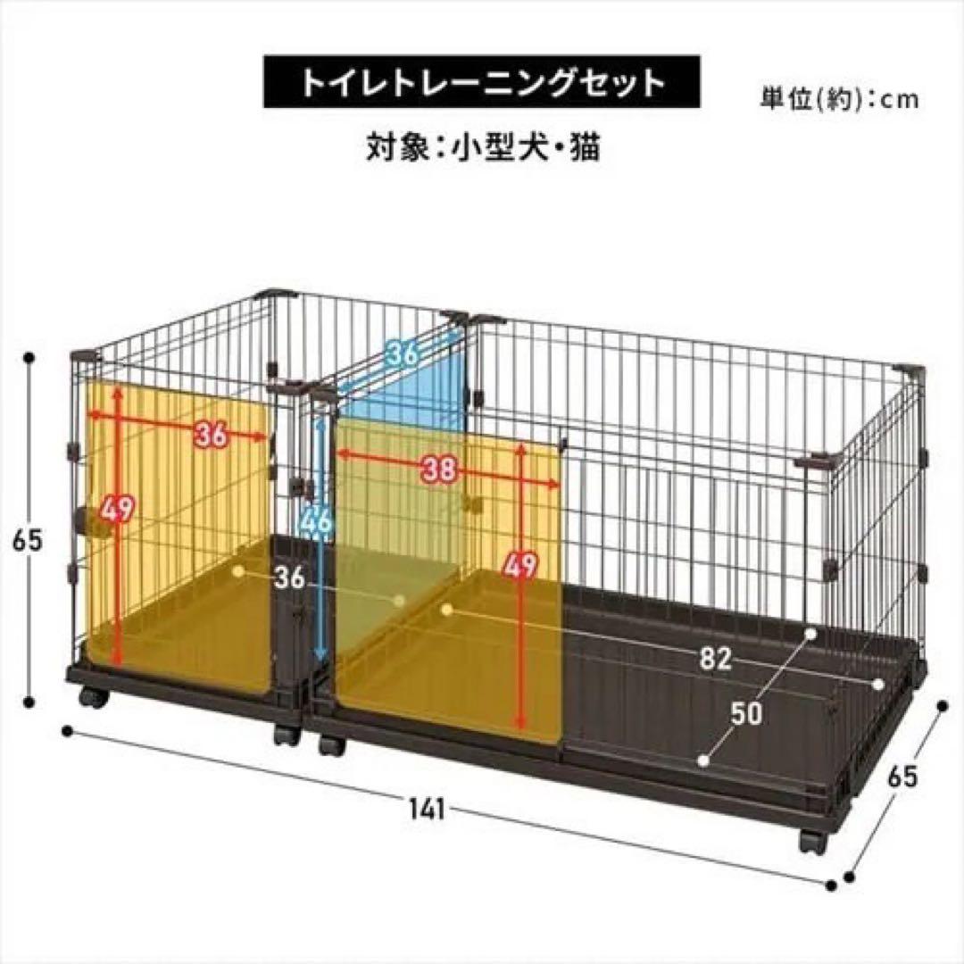コンビネーションサークル トイレトレーニングセット P-CS-1400V