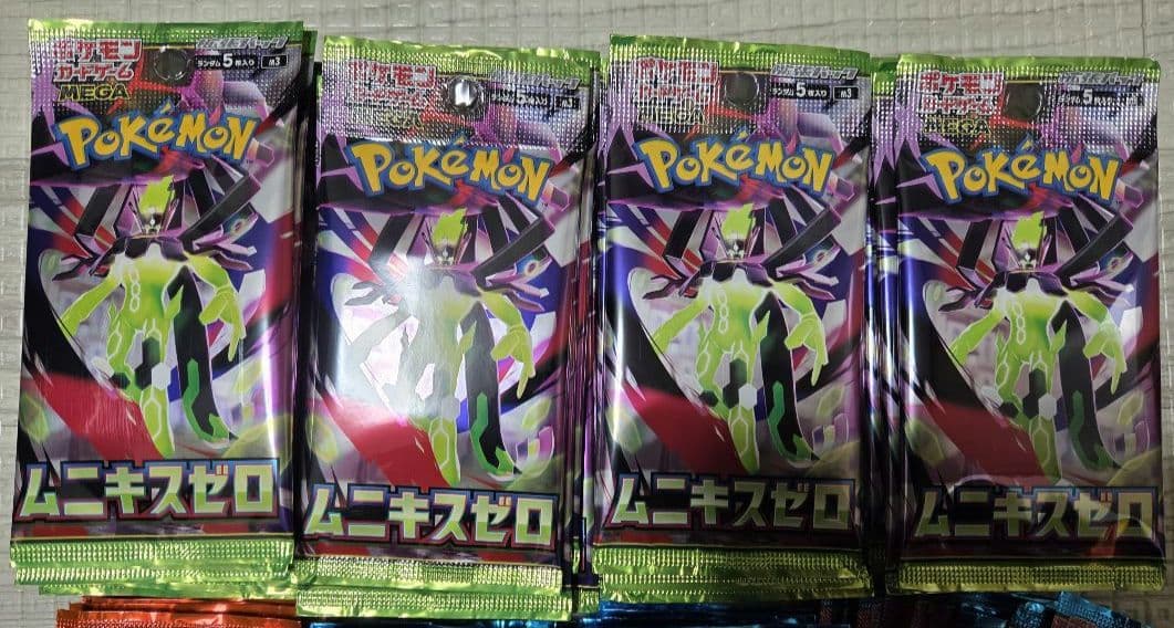 ポケカ　メガブレイブ他　新品未開封ノーマルパックまとめ売り　150パックセット