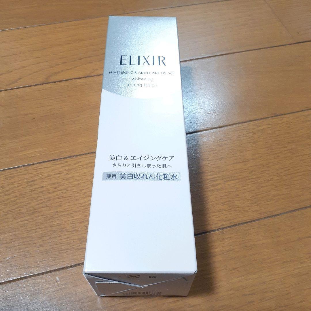 エリクシール　アスタリフト　化粧水　乳液　まとめ売り　セット