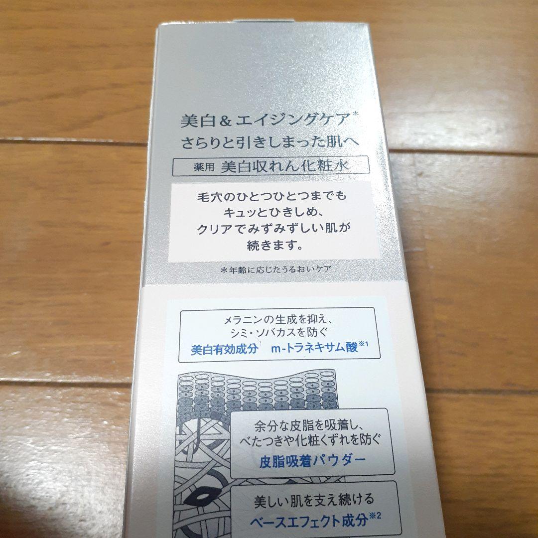 エリクシール　アスタリフト　化粧水　乳液　まとめ売り　セット