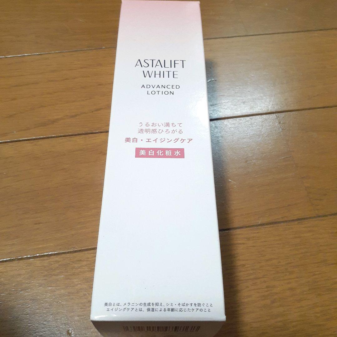 エリクシール　アスタリフト　化粧水　乳液　まとめ売り　セット