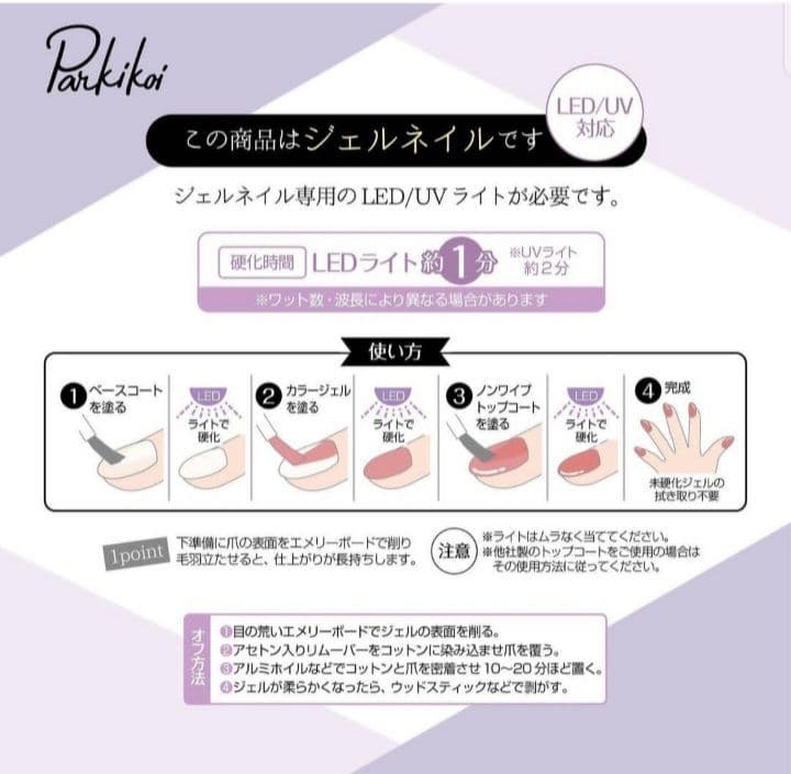 【新品・人気】 キャンドゥ パル カラージェル ドリームシャインカラー 全6色