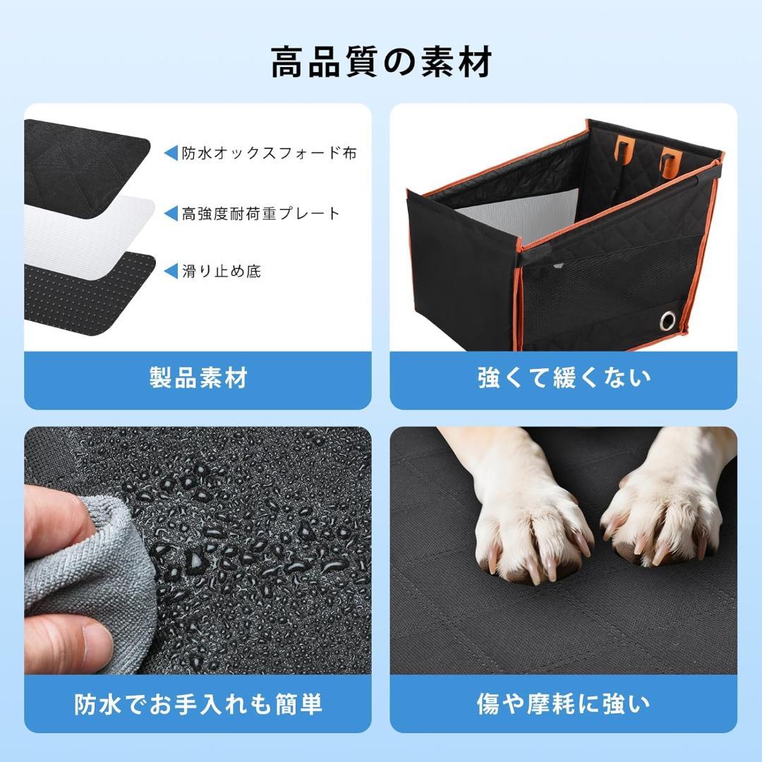 NICEUS 【2025新型】ペットドライブシート 折りたたみ式(ブラック L)