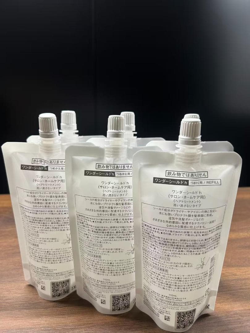 【6個セット】資生堂 サブリミック ワンダーシールド 110ml レフィル