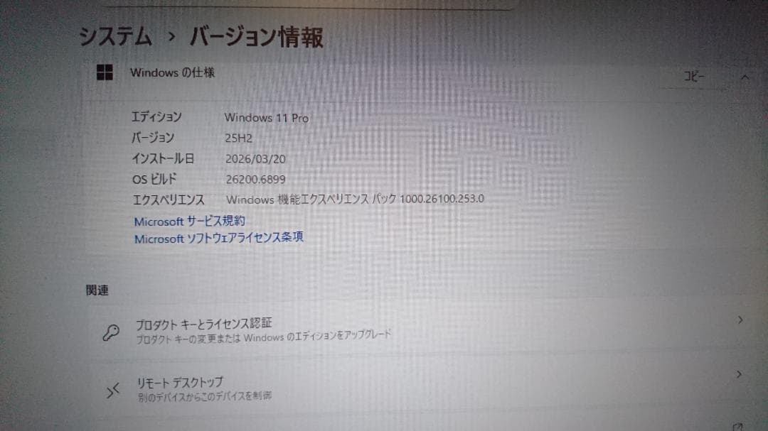 2023 DELL OptiPlex 3000 Micro i3 メ16G 無線