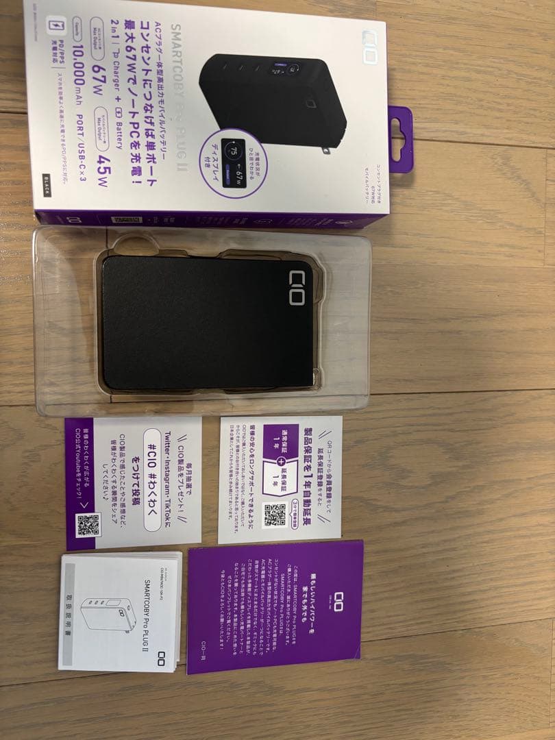 美品 CIO モバイルバッテリー コンセント一体型 65W 10000mAh
