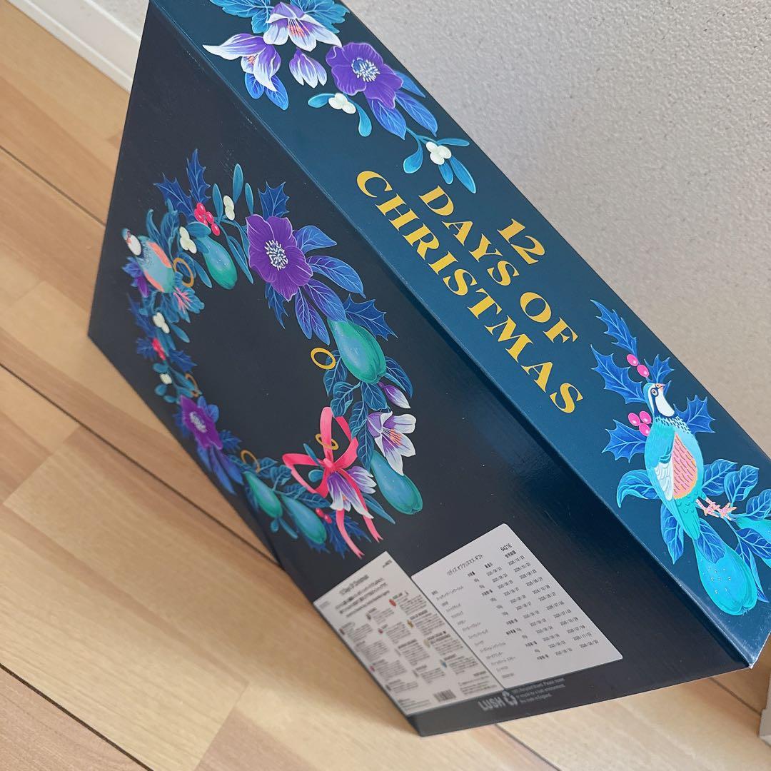 LASH 12 DAYS OF CHRISTMAS 入浴剤セット 2025