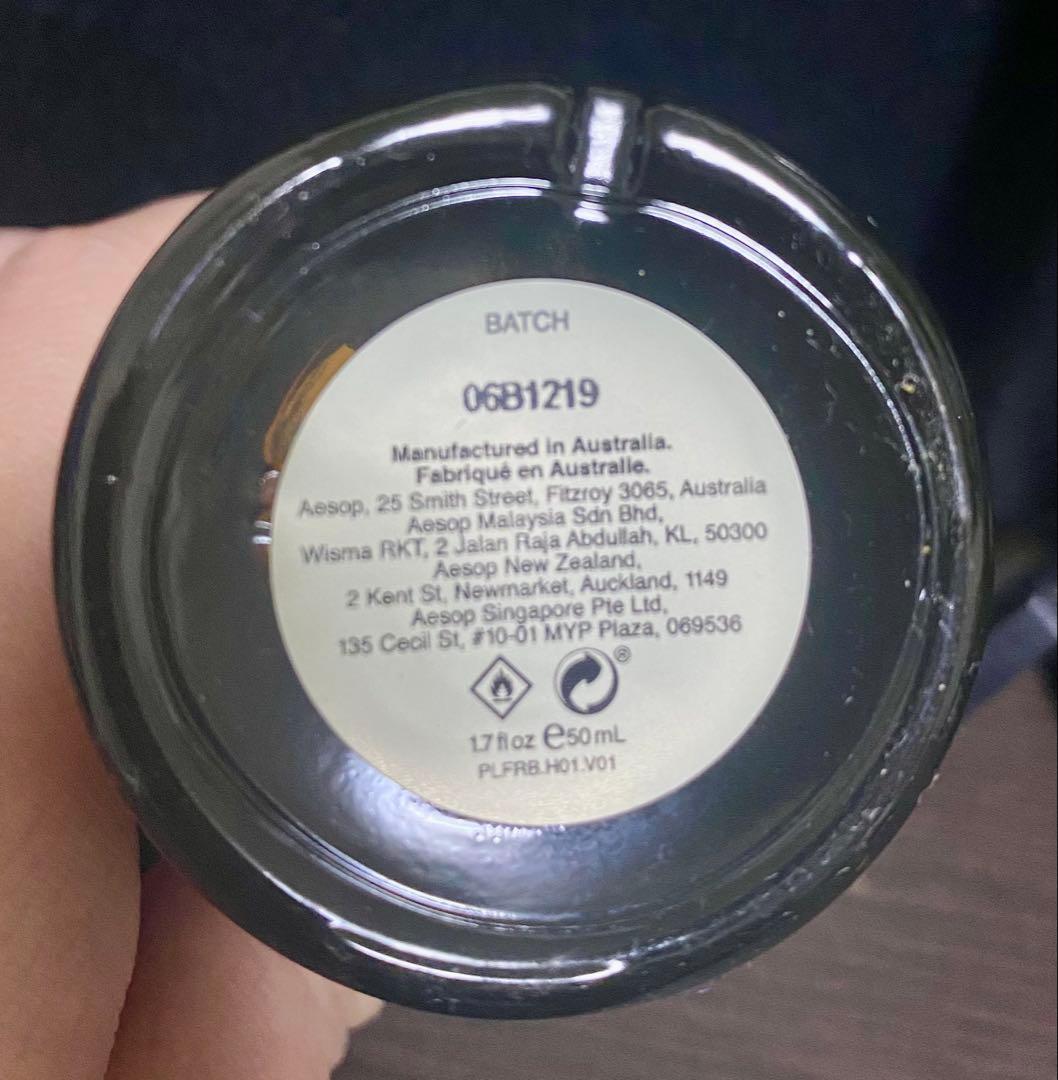 Aesop Hwyl ヒュイル 50ml