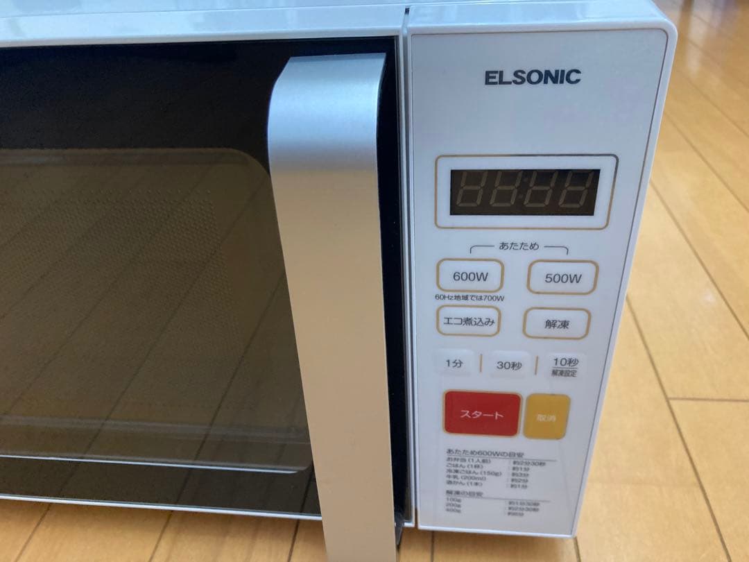 【美品】ELSONIC 電子レンジ 20L 2022年製